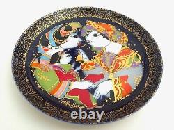 Bjorn Wiinblad MID Century Modern Rosenthal Porcelain Aladdin Decorative Plate